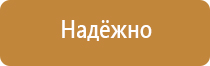 Настольные перекидные системы