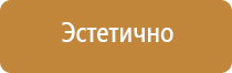 Настольные перекидные системы