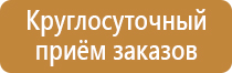 Настольные перекидные системы