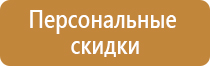Настольные перекидные системы