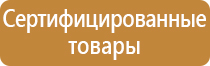 Настольные перекидные системы
