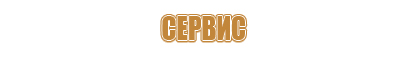 Настольные перекидные системы